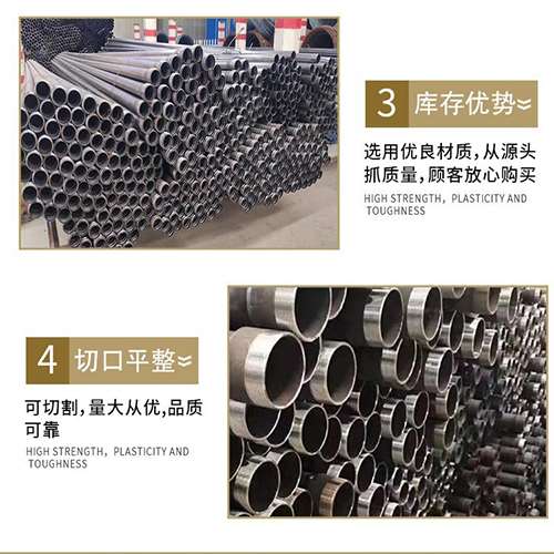昭通声测管用于灌浆和工程施工的注意事项