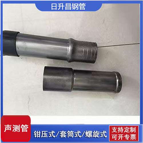 昭通声测管检测前准备工作有哪些