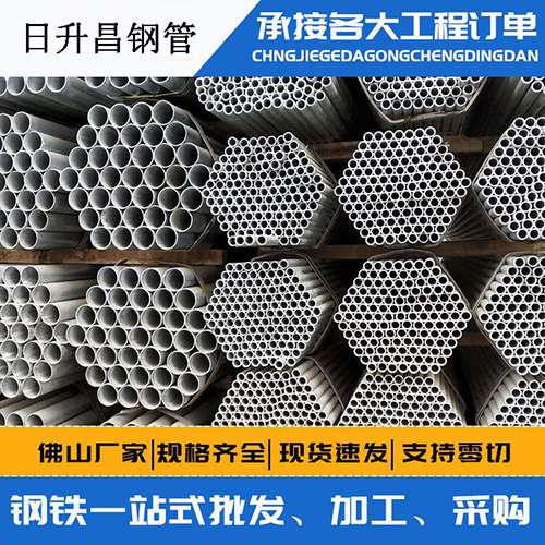 昭通声测管的性能检测试验