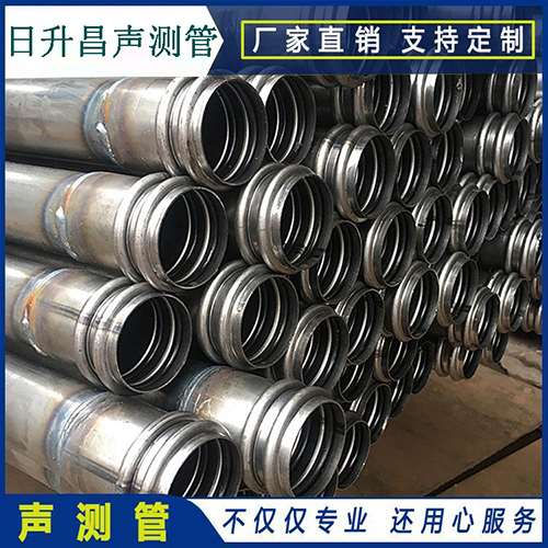 昭通助力打赢蓝天保卫战 声测管行业126家企业戴上“金箍”
